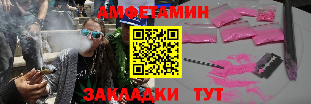 АМФЕТАМИН 98% Екатеринбург