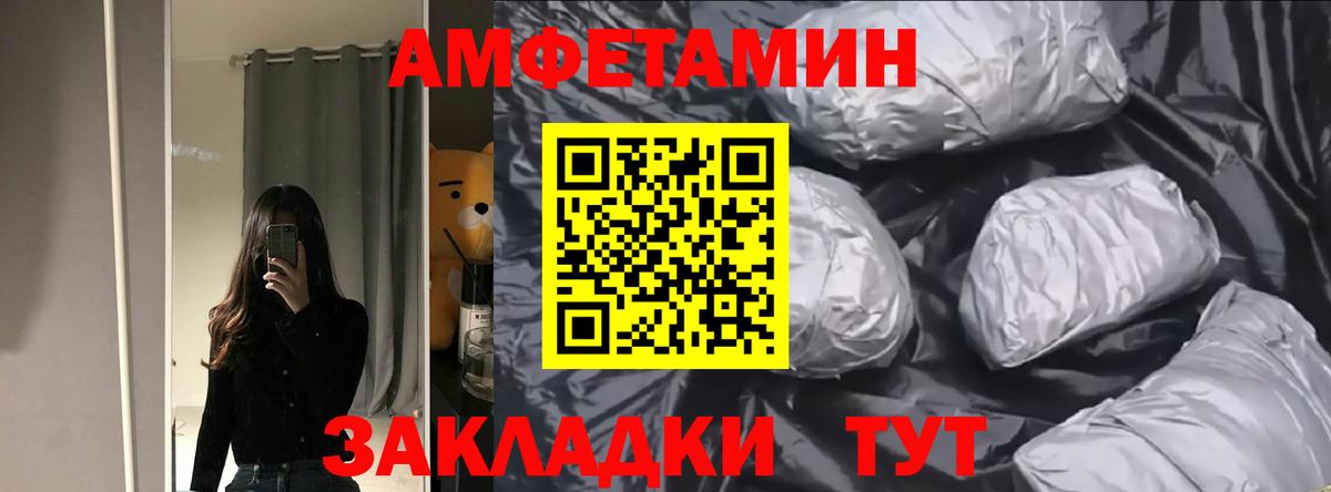 Екатеринбург  Амфетамин  Вход с VPN  Amphetamine 98% 