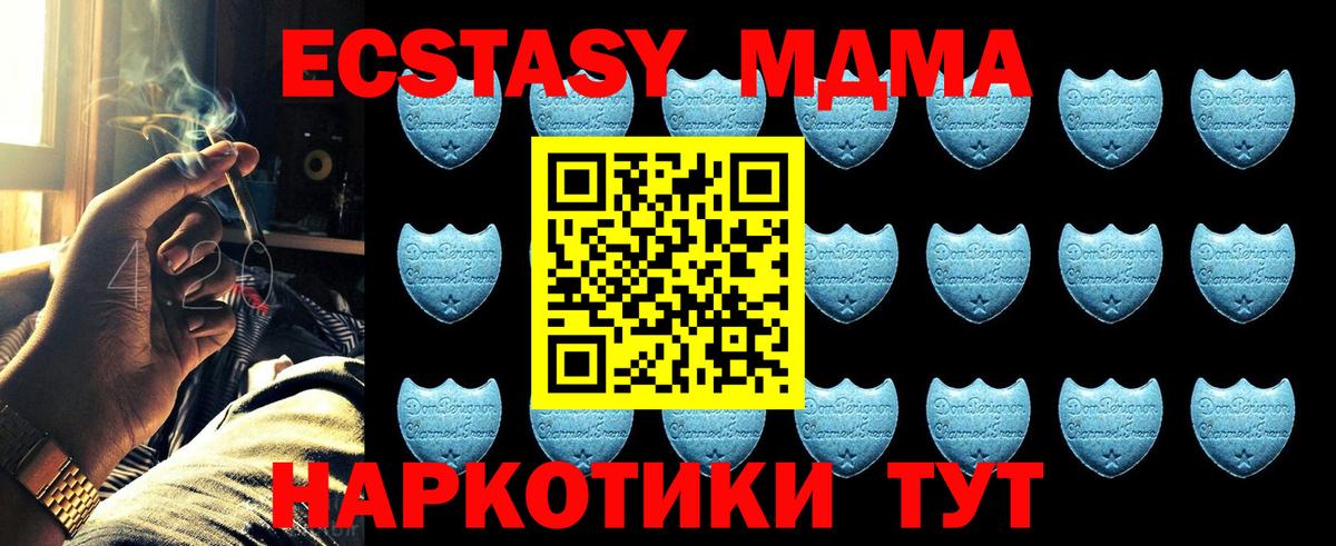 Екатеринбург  ЭКСТАЗИ  Вход с VPN  Ecstasy Philipp Plein 