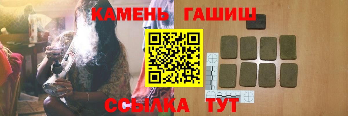 ГАШ Изолятор Екатеринбург