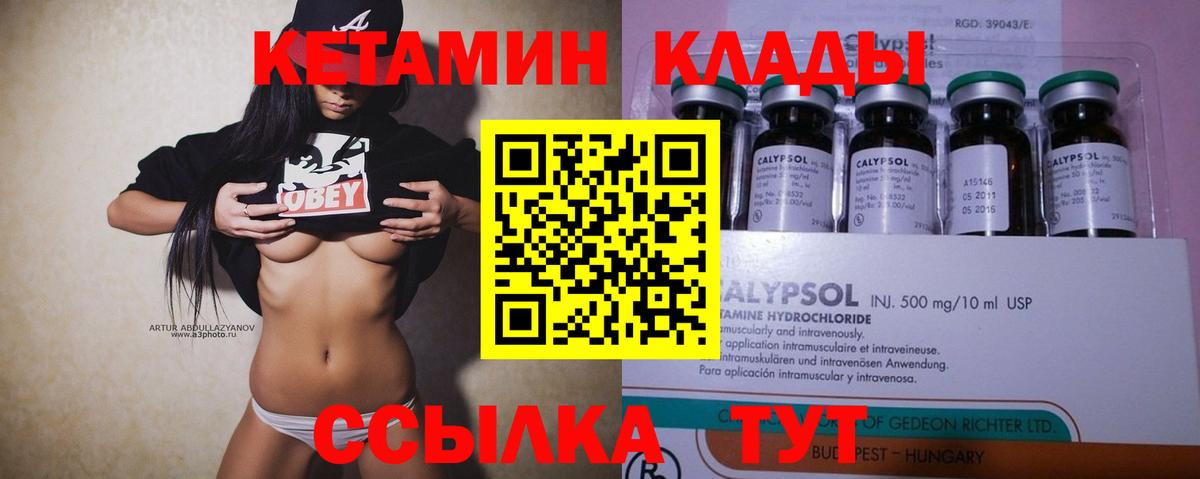 КОКАИН  ГАШИШ  Канабис  Вход с VPN  МЕФ кристаллы  Екатеринбург  Лсд 25  ГАШИШ  Вейп ТГК 