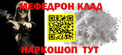 стафф Добрянка