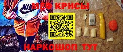 синтетический гашиш Гуково