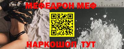 гидра Дмитров