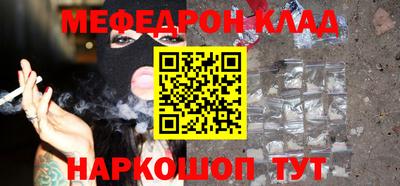 синтетический гашиш Гуково