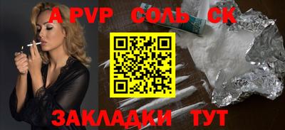ГАЛЛЮЦИНОГЕННЫЕ ГРИБЫ Гудермес