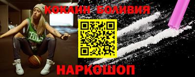 синтетический гашиш Гуково