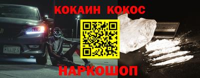 ГАЛЛЮЦИНОГЕННЫЕ ГРИБЫ Гудермес