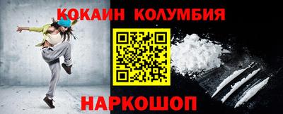 ГАЛЛЮЦИНОГЕННЫЕ ГРИБЫ Гудермес