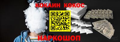 шишки Гулькевичи