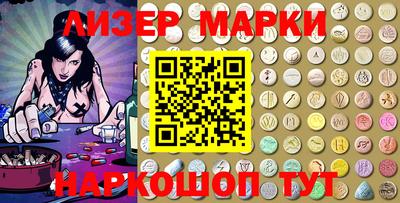 шишки Гулькевичи
