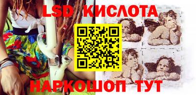 ГАЛЛЮЦИНОГЕННЫЕ ГРИБЫ Гудермес
