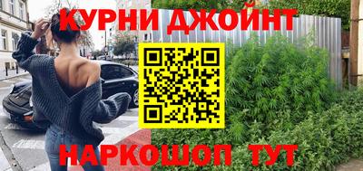 синтетический гашиш Гуково
