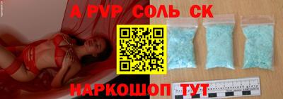 синтетический гашиш Гуково