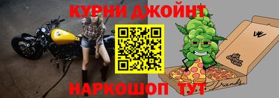 шишки Гулькевичи