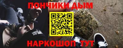 ГАЛЛЮЦИНОГЕННЫЕ ГРИБЫ Гудермес