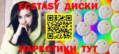 шишки Гулькевичи
