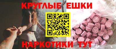синтетический гашиш Гуково