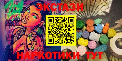 синтетический гашиш Гуково