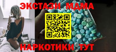 шишки Гулькевичи