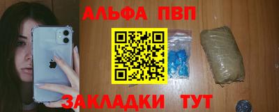 шишки Гулькевичи