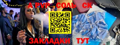 шишки Гулькевичи