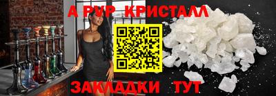 шишки Гулькевичи