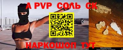 стафф Добрянка