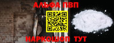 ГАЛЛЮЦИНОГЕННЫЕ ГРИБЫ Гудермес