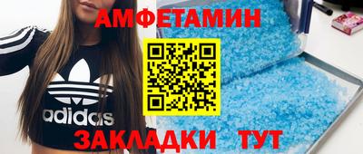 синтетический гашиш Гуково