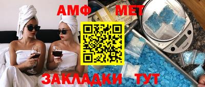 синтетический гашиш Гуково