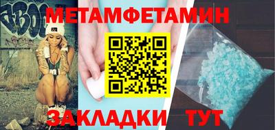 гидра Дмитров