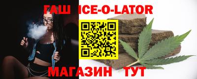 шишки Гулькевичи