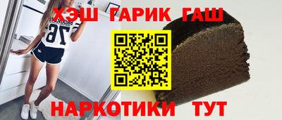 мет Долгопрудный