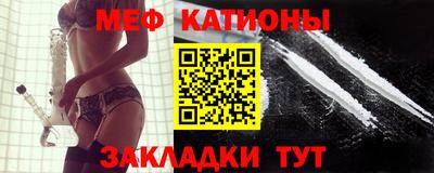 синтетический гашиш Гуково