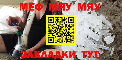 мет Долгопрудный