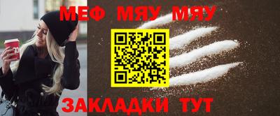 синтетический гашиш Гуково