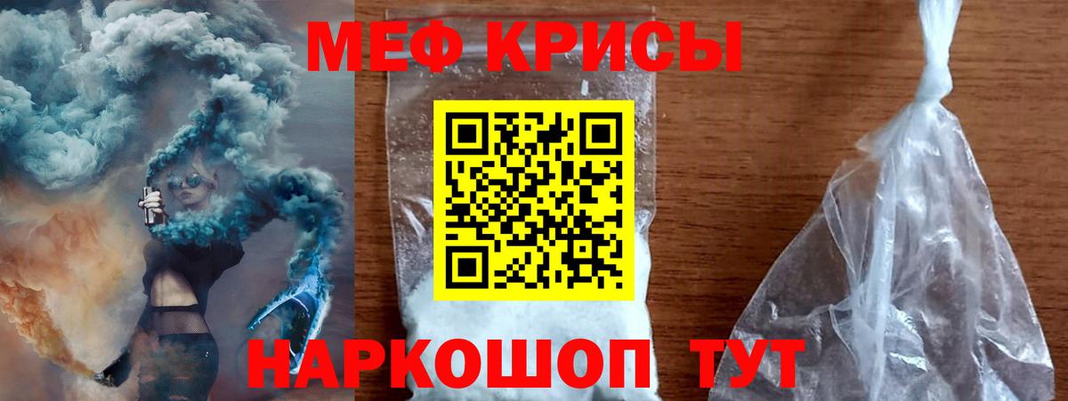 Екатеринбург  МЯУ-МЯУ  МЕФ  Меф 4 MMC  Меф 4 MMC  Вход с VPN 