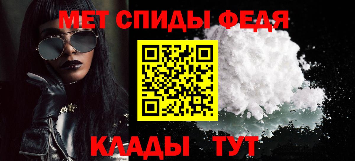 Метамфетамин витя Екатеринбург