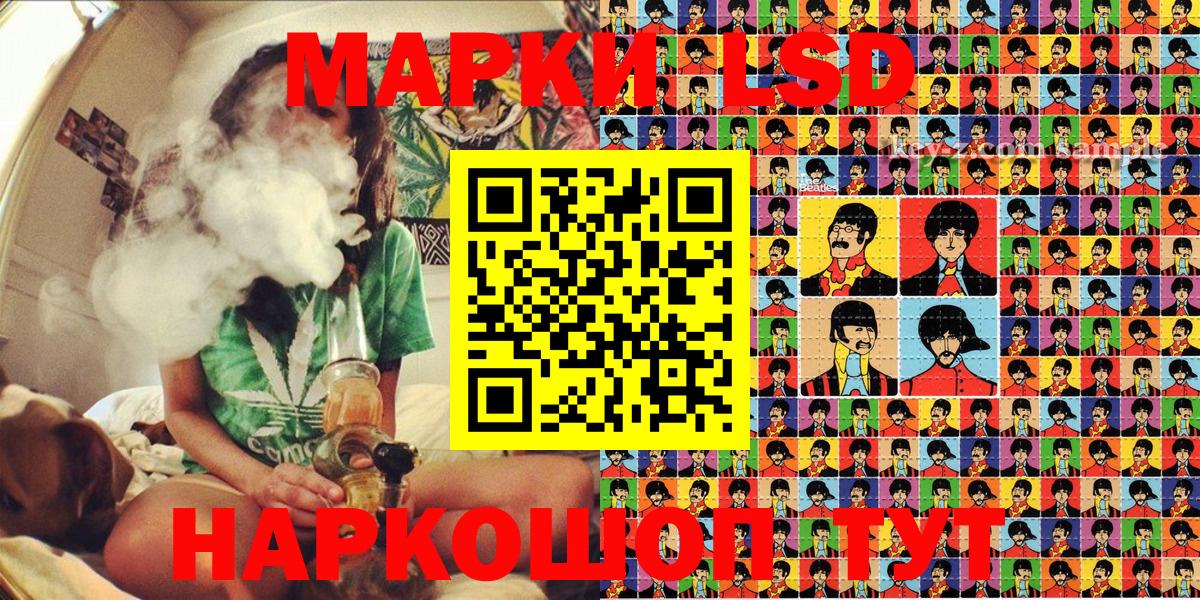 Марки 25I-NBOMe 1500мкг  Марки 25I-NBOMe 1500мкг  Екатеринбург  Вход с VPN 