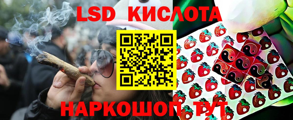 NBOMe Екатеринбург