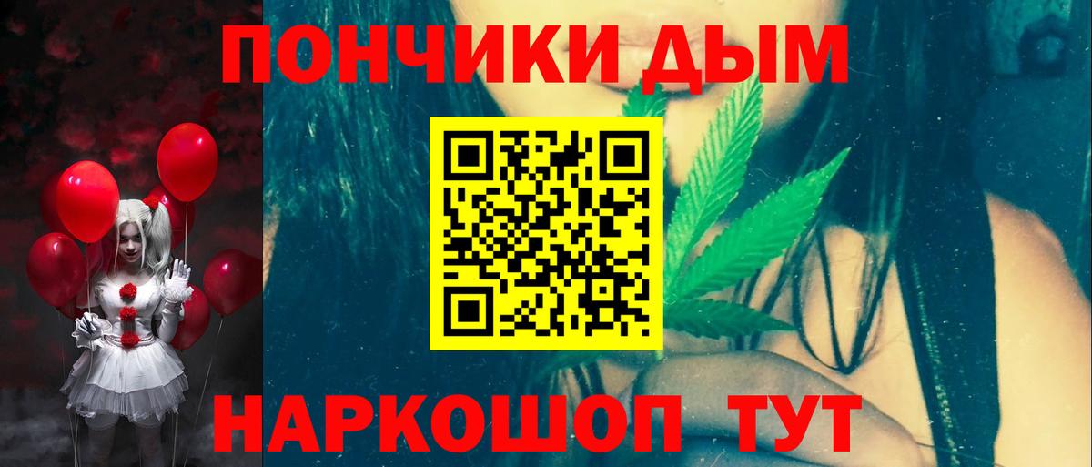 Бошки Шишки Bruce Banner Екатеринбург