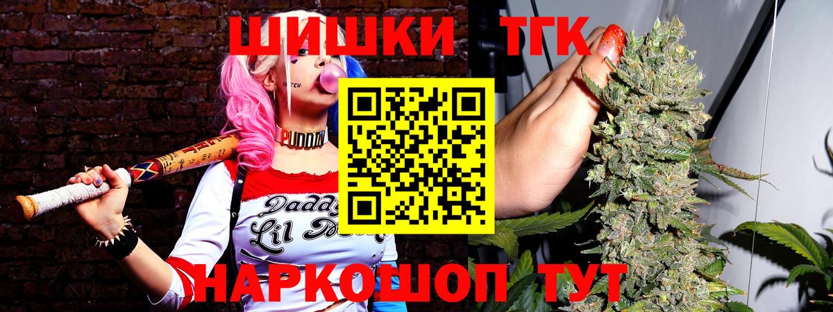 Марихуана марихуана  Бошки Шишки планчик  Конопля OG Kush  Екатеринбург  Марихуана план  Вход с VPN 